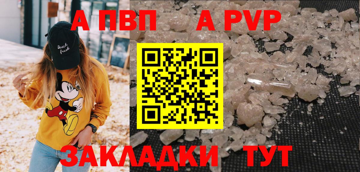 Гай  A PVP крисы CK  А ПВП Crystall  Вход с VPN 