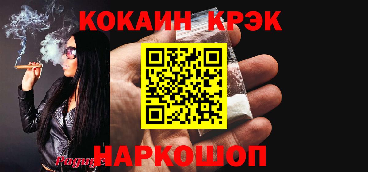 Гай  Кокаин VHQ  Вход с VPN  Cocaine Перу 