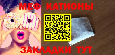 ALPHA-PVP Краснознаменск