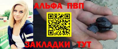дистиллят марихуана Краснокаменск