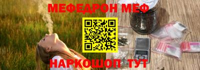 ALPHA-PVP Краснознаменск