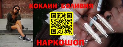 ALPHA-PVP Краснознаменск