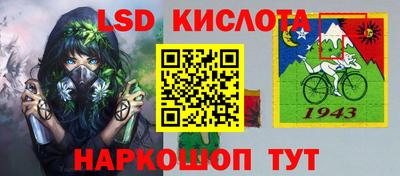 COCAINE Краснодар