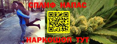 ALPHA-PVP Краснознаменск