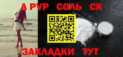 COCAINE Краснодар