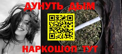 дистиллят марихуана Краснокаменск