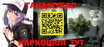 ALPHA-PVP Краснознаменск