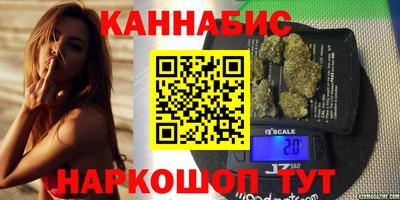 дистиллят марихуана Краснокаменск
