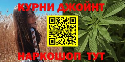 дистиллят марихуана Краснокаменск