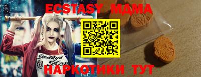 mdma Кунгур
