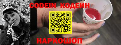 ALPHA-PVP Краснознаменск