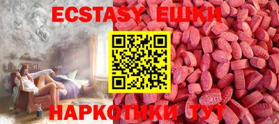 COCAINE Краснодар