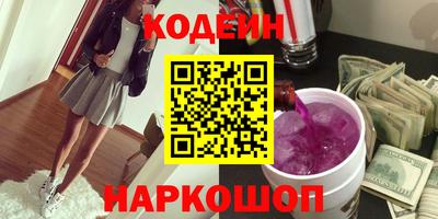 дистиллят марихуана Краснокаменск