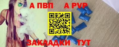 COCAINE Краснодар