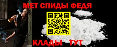 мефедрон мука Кулебаки