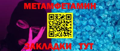 ALPHA-PVP Краснознаменск