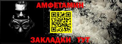 COCAINE Краснодар
