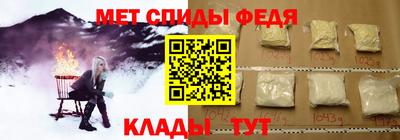 ALPHA-PVP Краснознаменск