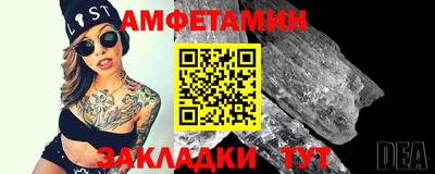 COCAINE Краснодар