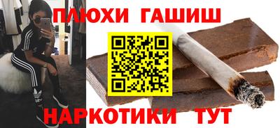 ALPHA-PVP Краснознаменск