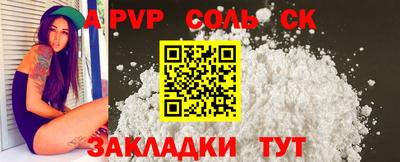 COCAINE Краснодар