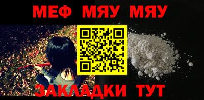 COCAINE Краснодар