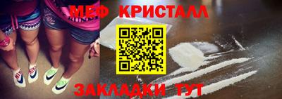 COCAINE Краснодар
