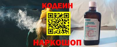 ALPHA-PVP Краснознаменск