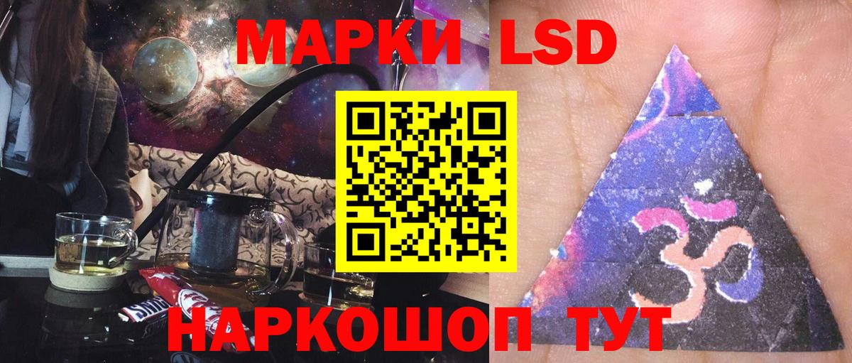 ЛСД экстази кислота  Лсд 25 экстази  Гай  Вход с VPN  ЛСД экстази кислота 