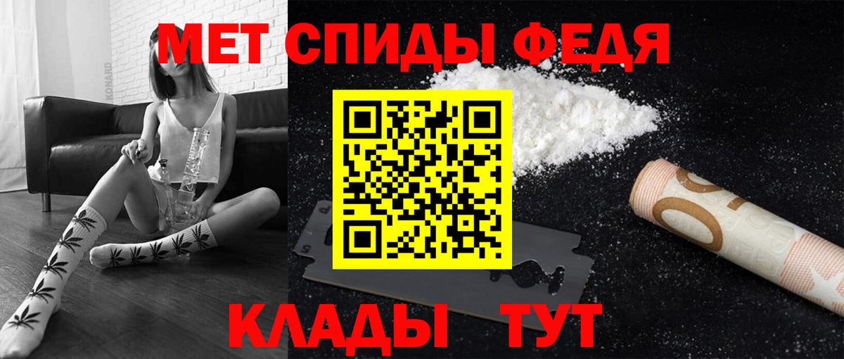 Метамфетамин  Первитин пудра  Вход с VPN  Гай  Первитин пудра 