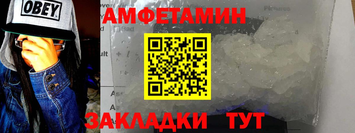 Первитин винт Гай