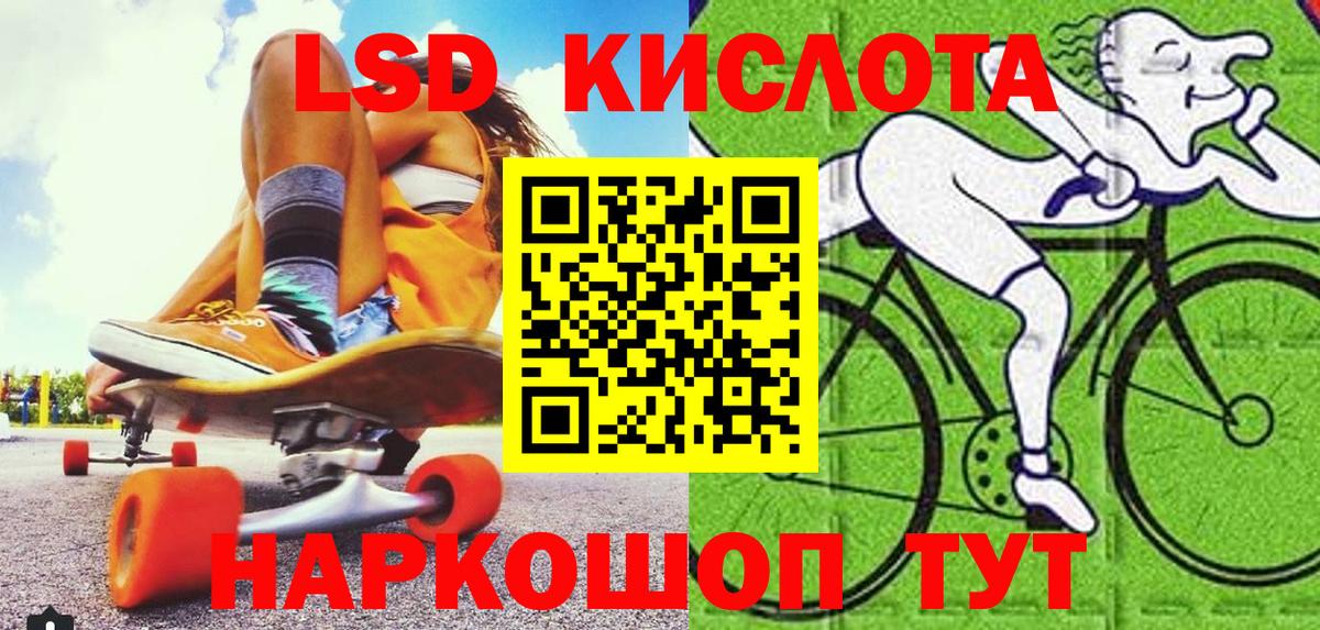 Марки 25I-NBOMe 1,8мг Гай