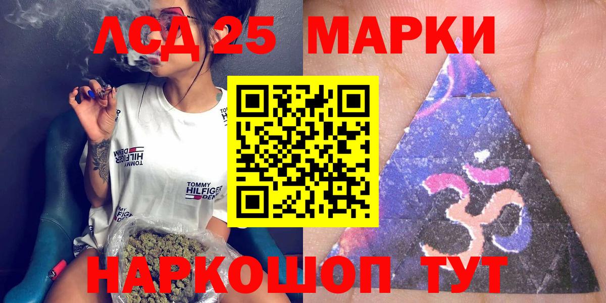 Гай  Марки NBOMe 1,8мг  Вход с VPN  Марки NBOMe  Марки NBOMe 1,8мг 